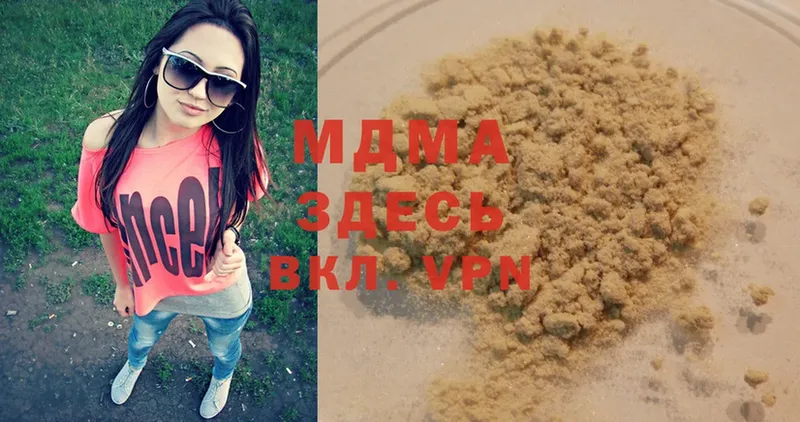 магазин продажи   Алатырь  MDMA Molly 